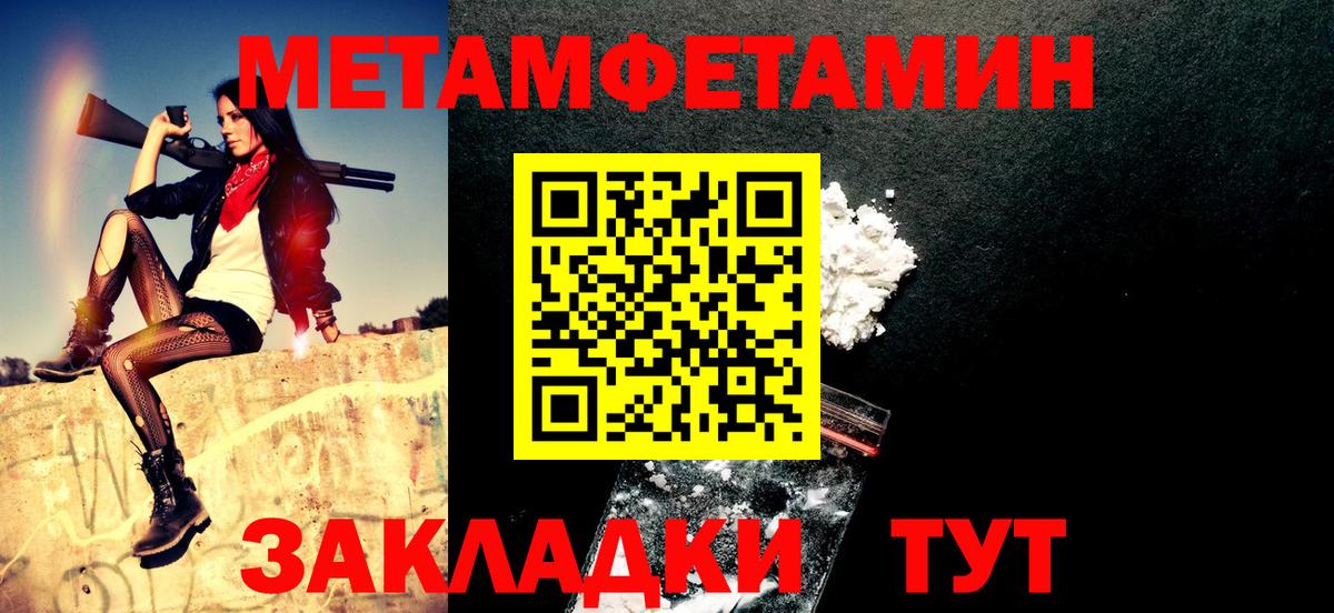 Серов  АМФ  Вход с VPN    ONION  Амфетамин 98% 