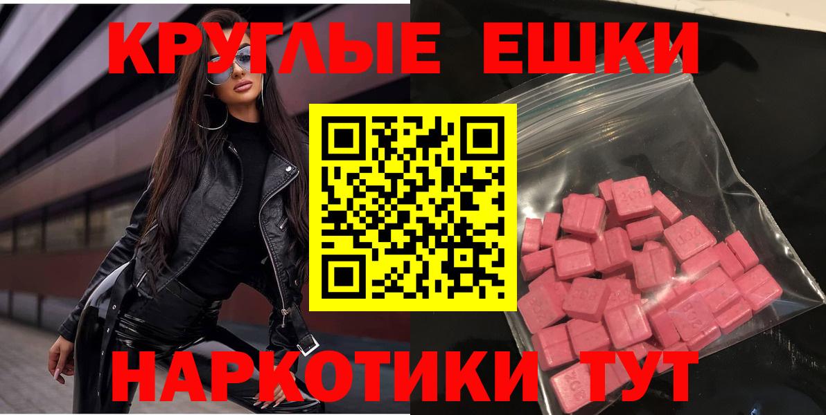 Серов  Ecstasy TESLA  Вход с VPN 