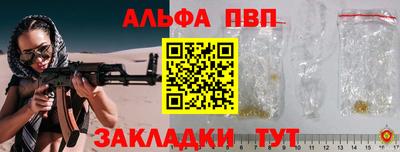 мяу мяу кристалл Пугачёв