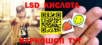 кокаин Пушкино