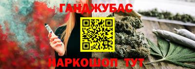кокаин Пушкино