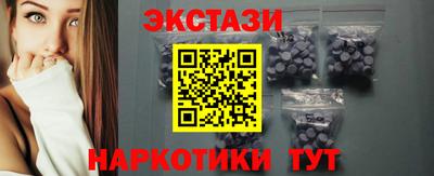 мяу мяу кристалл Пугачёв