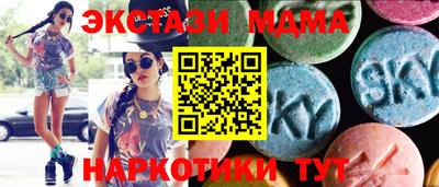 кокаин VHQ Пыть-Ях