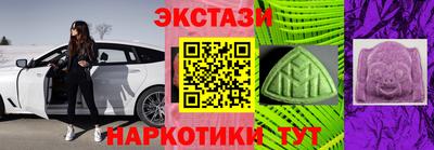 кокаин Пушкино