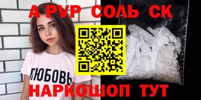 мет Рязань