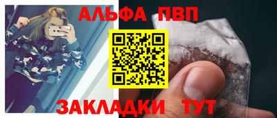 кокаин Пушкино