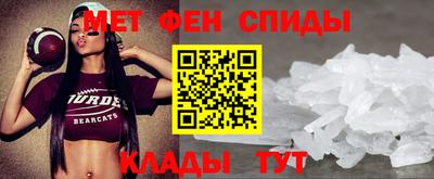 меф Рузаевка