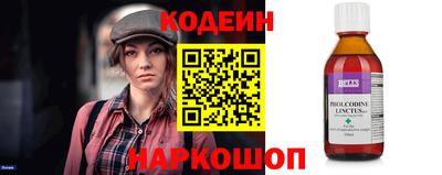 кокаин Пушкино