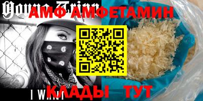 мяу мяу кристалл Пугачёв