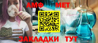 мяу мяу кристалл Пугачёв