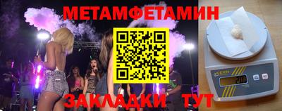 мяу мяу кристалл Пугачёв