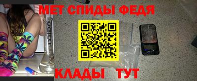 мяу мяу кристалл Пугачёв