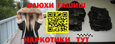 кокаин VHQ Пыть-Ях