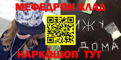 кокаин Пушкино