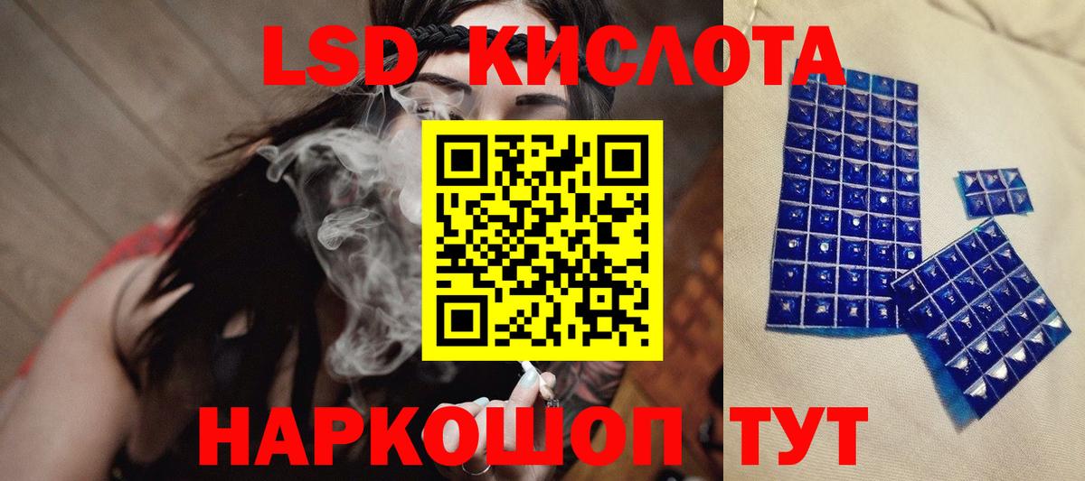 Серов  Лсд 25 экстази ecstasy  Вход с VPN  Лсд 25 экстази  LSD-25 экстази кислота 