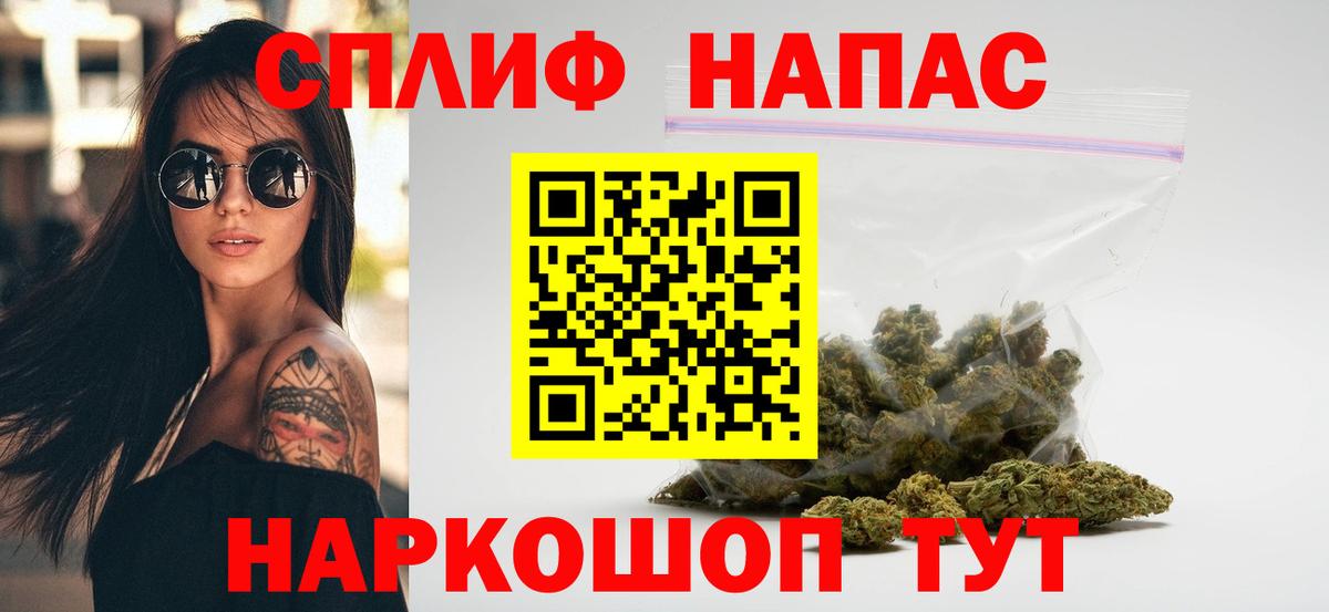 Бошки марихуана AK-47 Серов