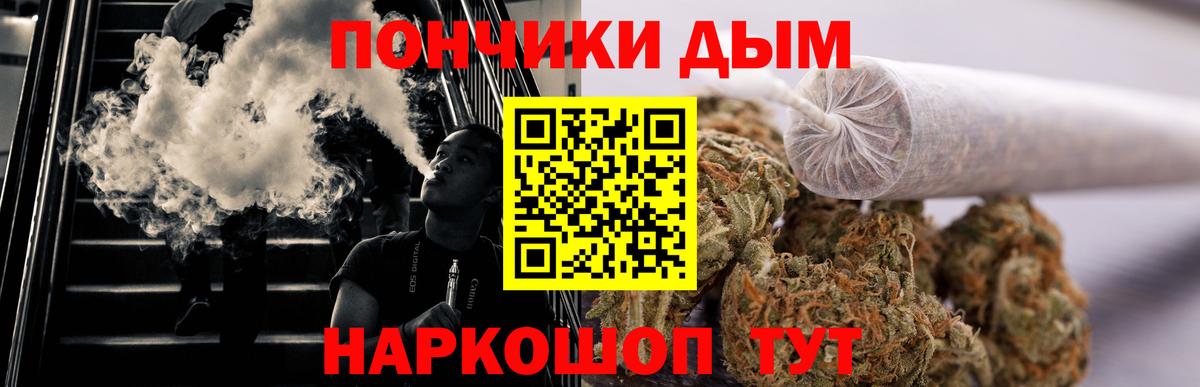 МАРИХУАНА семена  Вход с VPN  МАРИХУАНА гибрид  Серов  Бошки марихуана Ganja  МАРИХУАНА тримм 